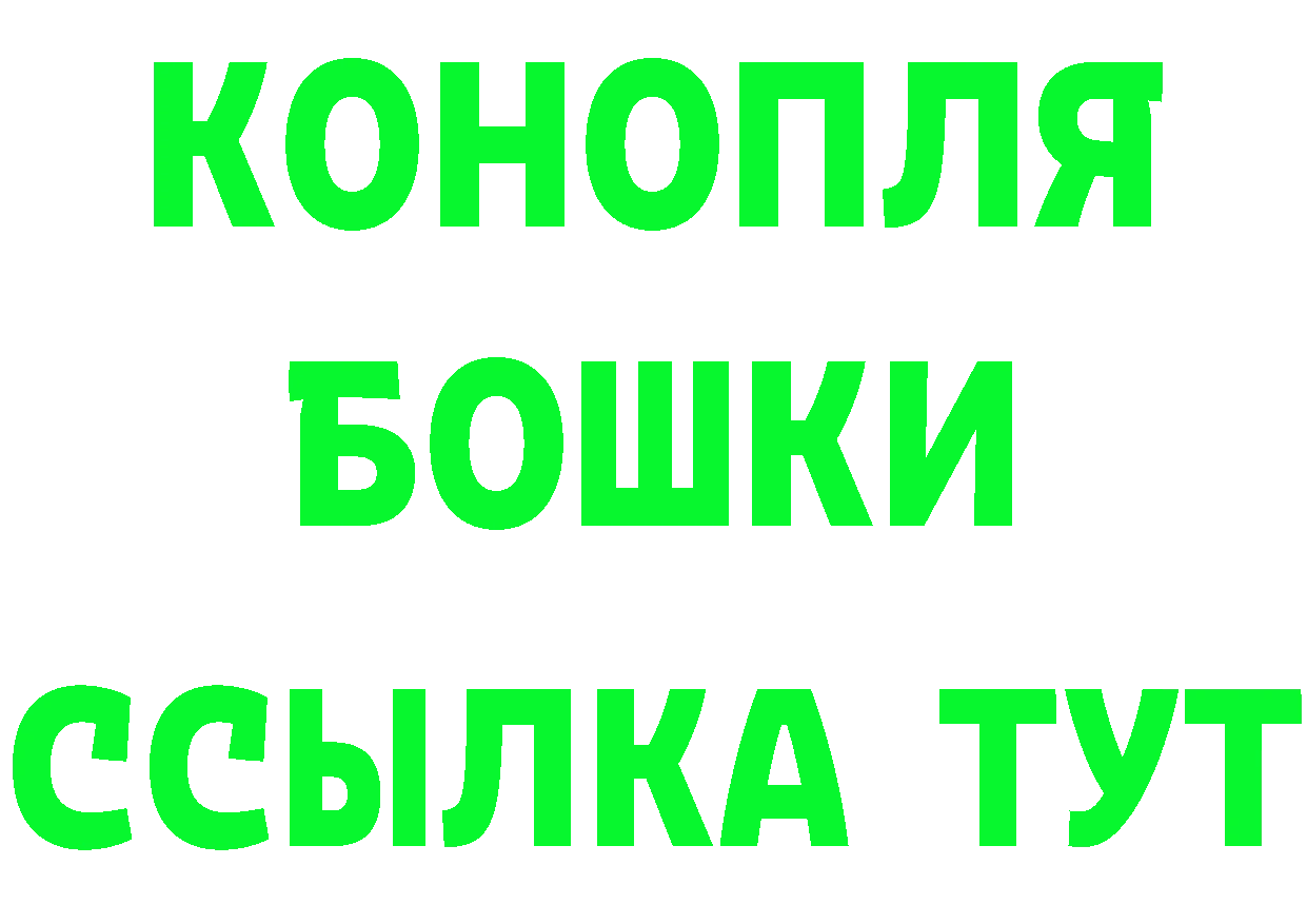 Кетамин VHQ зеркало маркетплейс KRAKEN Камбарка