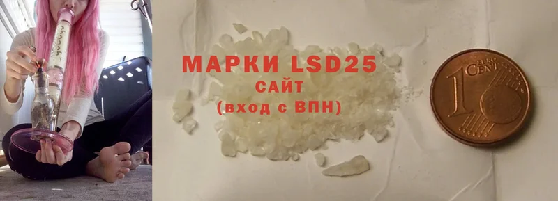 наркошоп  ОМГ ОМГ ONION  LSD-25 экстази кислота  Камбарка 